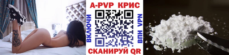 A-PVP крисы CK  купить   Дорогобуж 