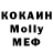 MDMA Molly Darja Mehlmann
