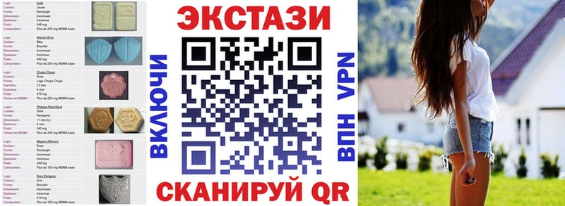 ЭКСТАЗИ Philipp Plein  Дорогобуж 