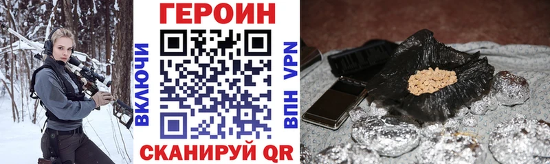 купить наркотик  hydra tor  ГЕРОИН Афган  Дорогобуж 