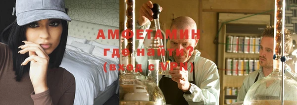 соль курить ск Вяземский