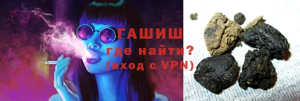 соль курить ск Вяземский