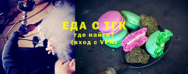 соль курить ск Вяземский