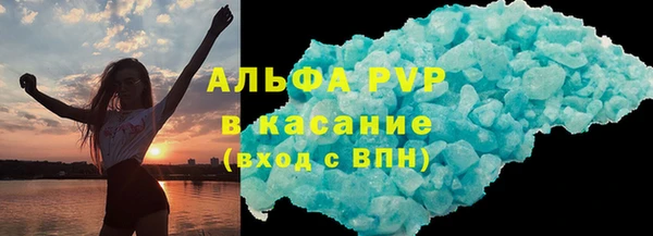 соль курить ск Вяземский