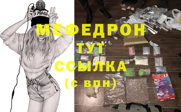 соль курить ск Вяземский