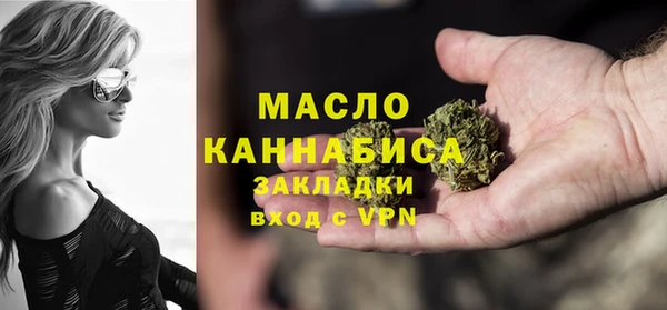 ПСИЛОЦИБИНОВЫЕ ГРИБЫ Волоколамск