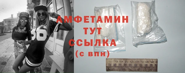 кокаин Волосово
