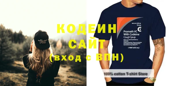 соль курить ск Вяземский