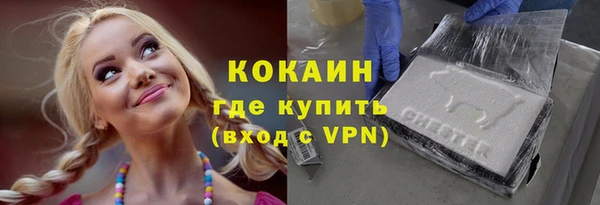 кокаин Волосово