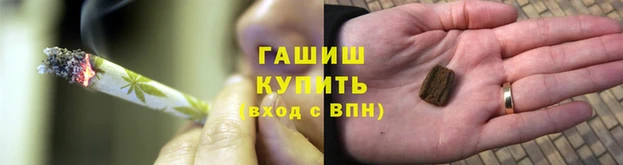 индика Володарск
