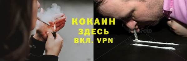 ПСИЛОЦИБИНОВЫЕ ГРИБЫ Волоколамск