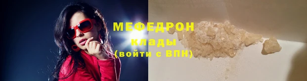 кокаин Волосово