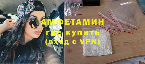 кокаин Волосово