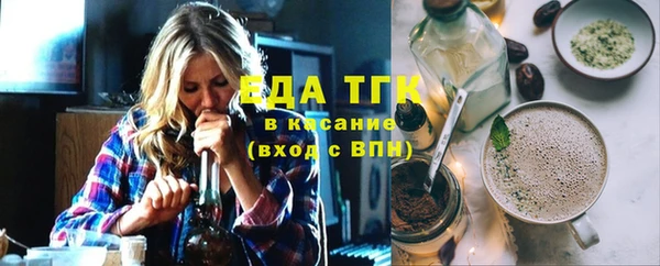 соль курить ск Вяземский