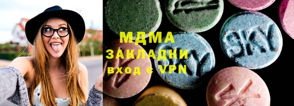 кокаин колумбия Вязьма