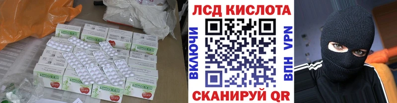 Лсд 25 экстази кислота  Дорогобуж 