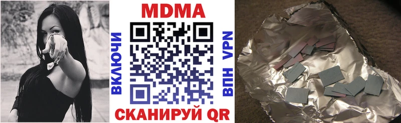 купить наркотик  Дорогобуж  МДМА crystal 