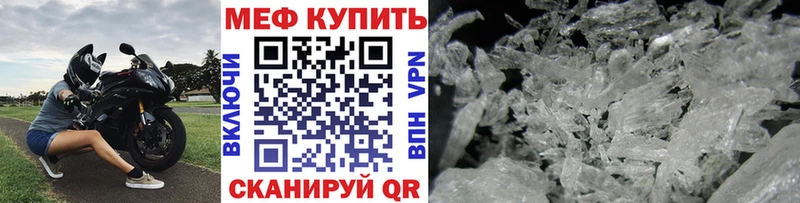 МЕФ 4 MMC  Дорогобуж 