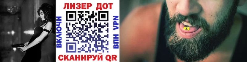 Марки 25I-NBOMe 1,5мг  где найти наркотики  Дорогобуж 