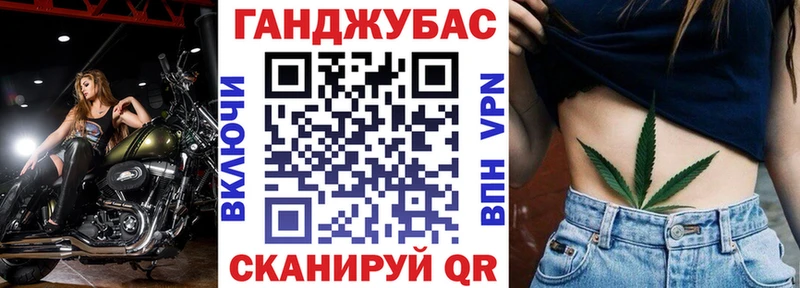 МАРИХУАНА VHQ Дорогобуж