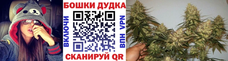 Канабис индика  omg онион  Дорогобуж  даркнет сайт 